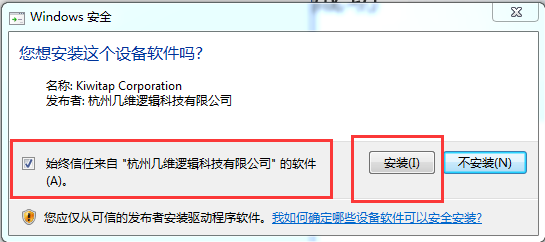 蘋果模擬器電腦版安裝步驟4截圖