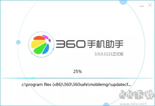 360手機助手最新版