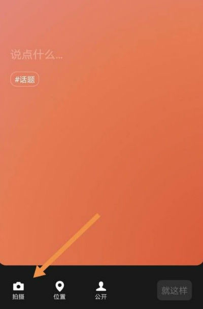 微信8.0狀態(tài)視頻素材包