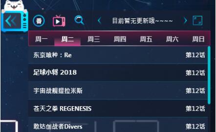啊噗啊噗UPUPOO動(dòng)態(tài)壁紙軟件