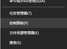 Realtek最新版怎么調(diào)效果好