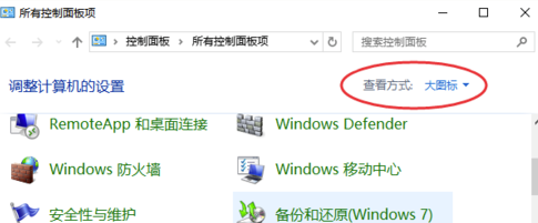Realtek最新版怎么調(diào)效果好