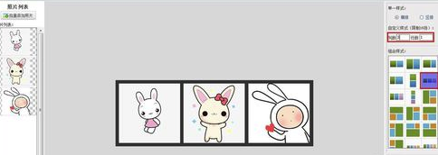 可牛影像破解版怎么拼圖