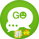 群森QQ好友批量克隆助手 免安裝綠色版