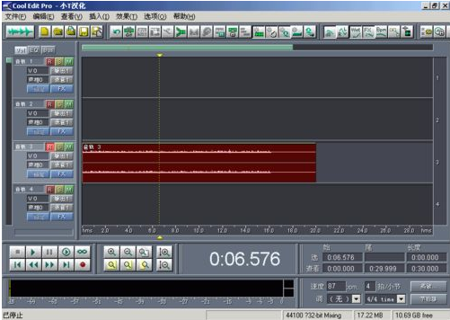 COOLPRO2簡體中文版怎么使用