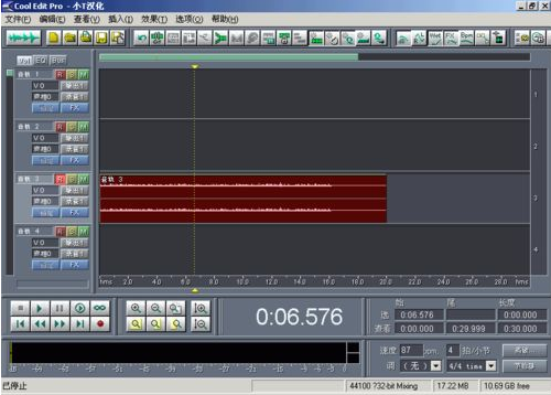 COOLPRO2簡體中文版怎么使用