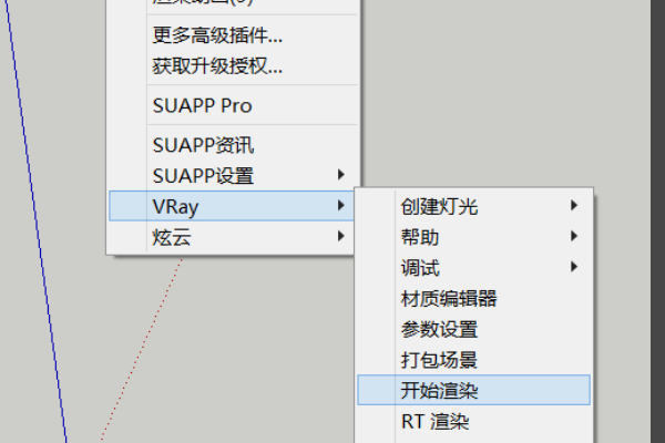 草圖大師怎么渲染出圖4