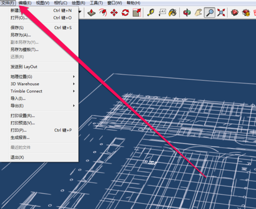 草圖大師怎么導入cad文件2