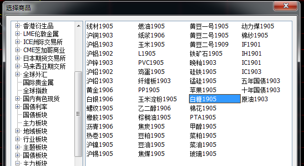 博易大師常見(jiàn)問(wèn)題3