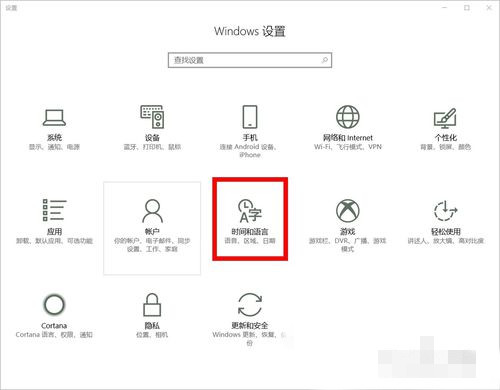 韓語(yǔ)輸入法怎么添加