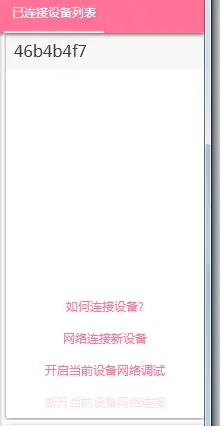 秋之盒(刷機工具箱)