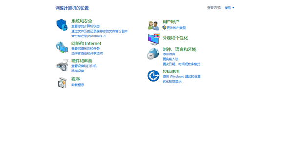 新毒霸怎么卸載