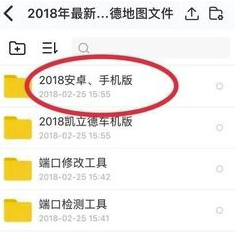 凱立德2019最新懶人包安裝方法