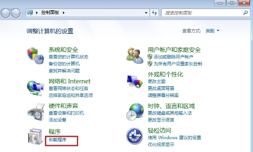 Office2003免費版怎么干凈卸載