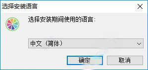 SAI2(繪畫軟件)2020破解版