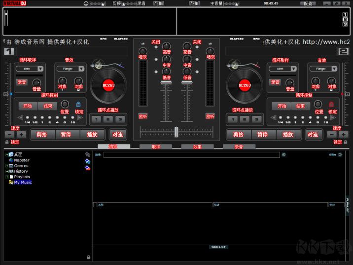 先鋒1000打碟機中文版