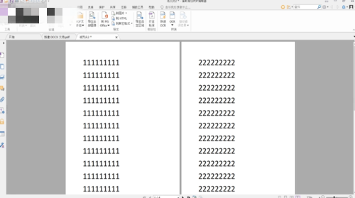 福昕PDF閱讀器合并PDF