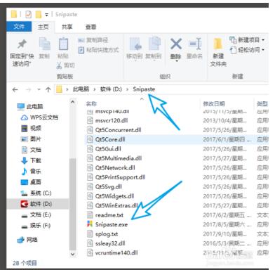 Snipaste中文版怎么固定大小截圖