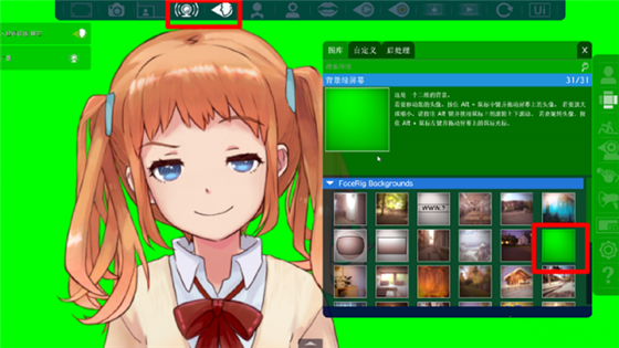 facerig破解版下載