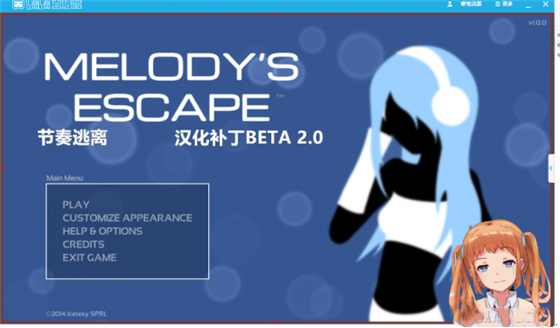 facerig破解版下載