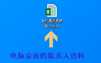 360手機(jī)助手