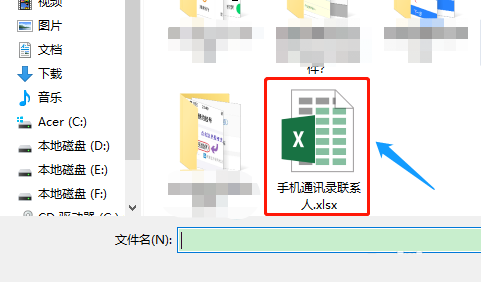 360手機(jī)助手