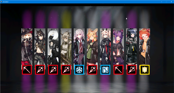 明日方舟抽卡模擬器