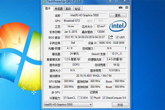 GPU-Z中文版怎么看顯卡體質(zhì)