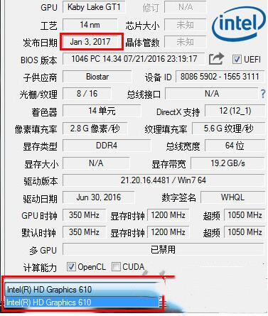GPU-Z中文版怎么看礦卡？