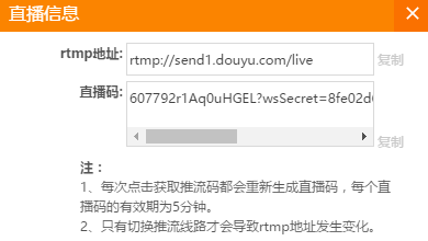 TCGames破解版投屏配合OBS直播技巧、