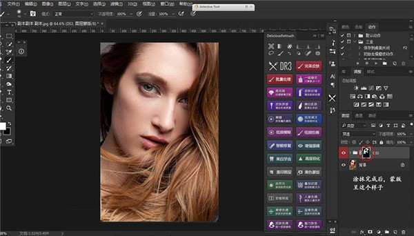 Portraiture3漢化版怎么使用