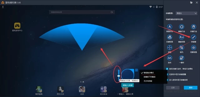 雷電安卓模擬器怎么設(shè)置游戲按鍵