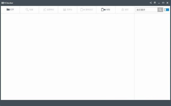 1Checker官方下載截圖