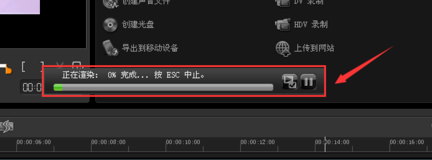 導(dǎo)出視頻步驟5