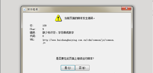 繪聲繪影12安裝步驟2
