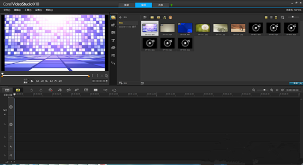 繪聲繪影12使用方法5