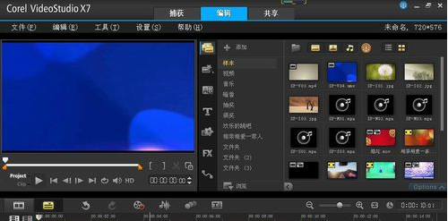 繪聲繪影12怎么添加字幕1