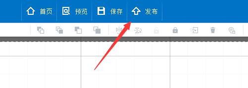 萬彩動畫大師綠色特別版使用說明1