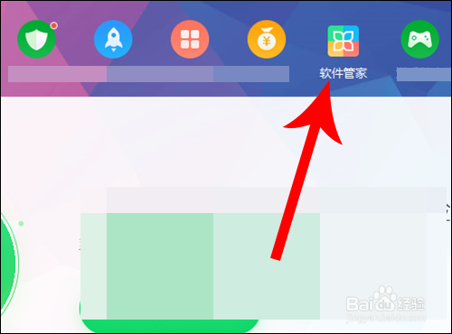 小鳥壁紙怎么卸載