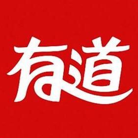 有道詞典官方VIP破解版  V9.2綠色破解版