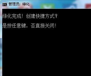 Xshell(SSH終端模擬器)