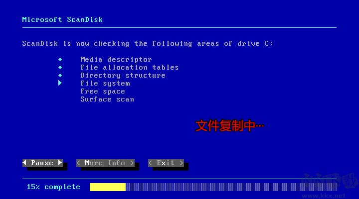 Windows98官方原版鏡像