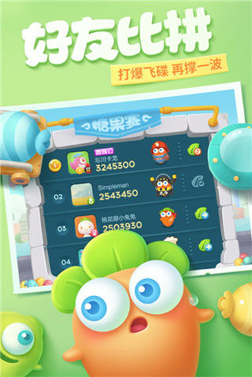 保衛(wèi)蘿卜3無限鉆石破解版