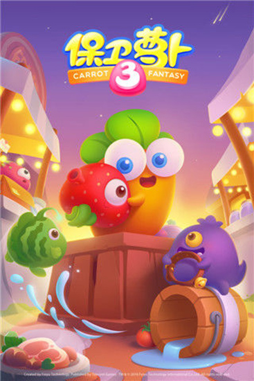 保衛(wèi)蘿卜3無限鉆石破解版