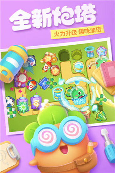 保衛(wèi)蘿卜3無限鉆石破解版