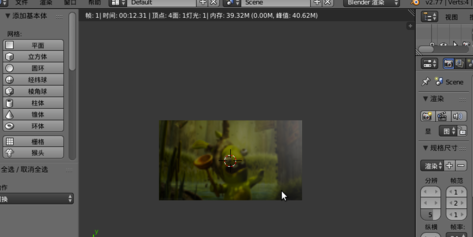Blender破解版下載