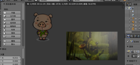 Blender破解版下載