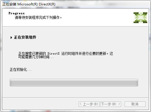 DirectX12修復(fù)工具