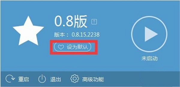靠譜助手安卓手游模擬器