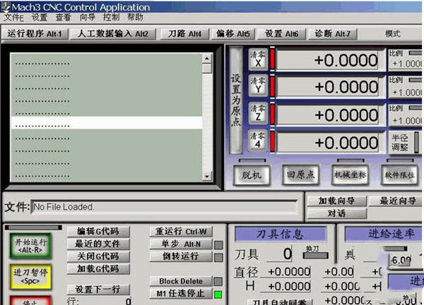Mach3中文破解版下載截圖